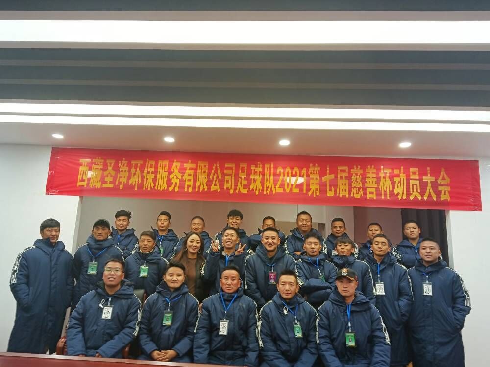齊心協(xié)力，永不言棄