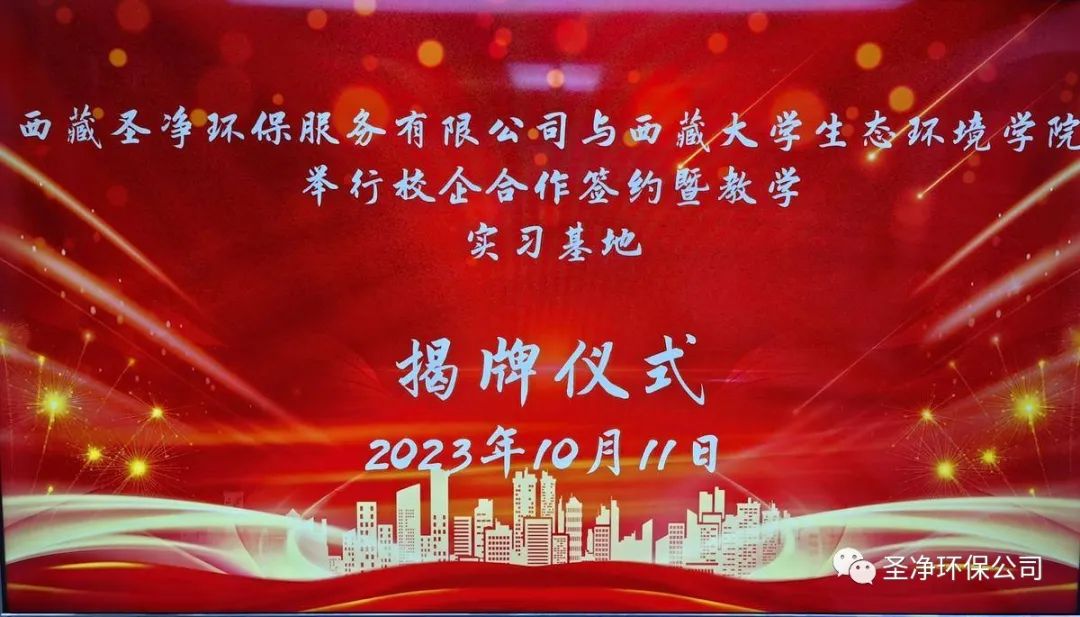精準(zhǔn)對(duì)接，深度合作，共筑校企“命運(yùn)共同體”